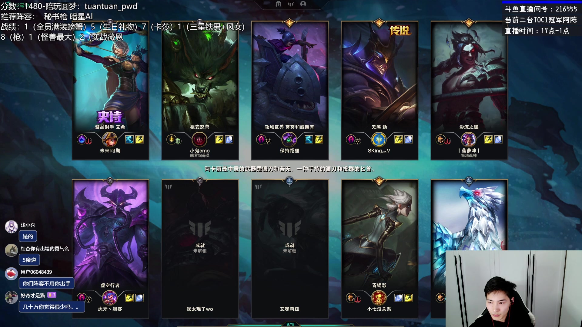 【2023-03-03 16点场】迅哥丶雨霖铃：下午5点亚洲杯OB迅哥第一视角