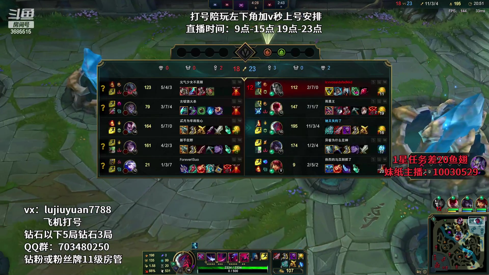 【2023-02-28 15点场】陆久渊永恩：永恩绝活在线教学
