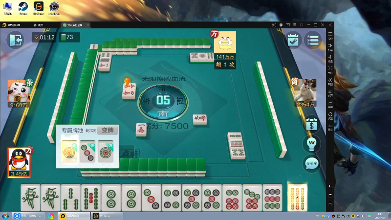 【格斗游戏】战神_河池VR的精彩时刻 20230303 09点场