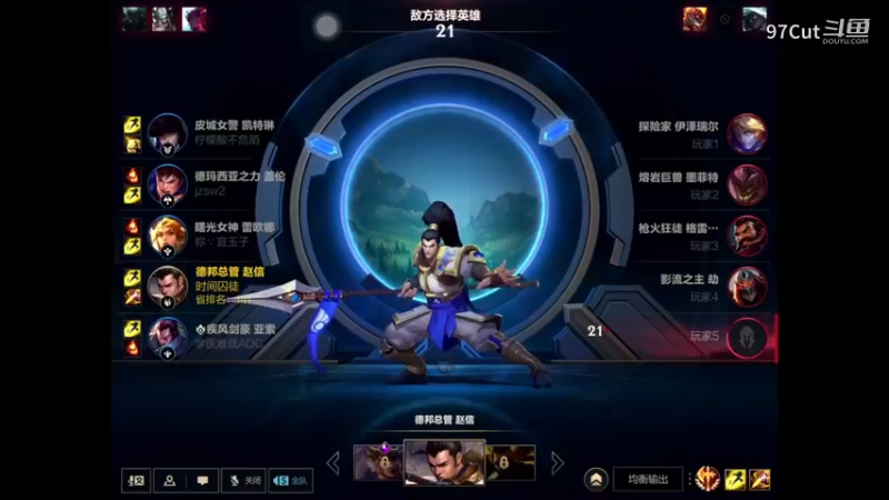 LOL3-4升级超凡大师 (1)