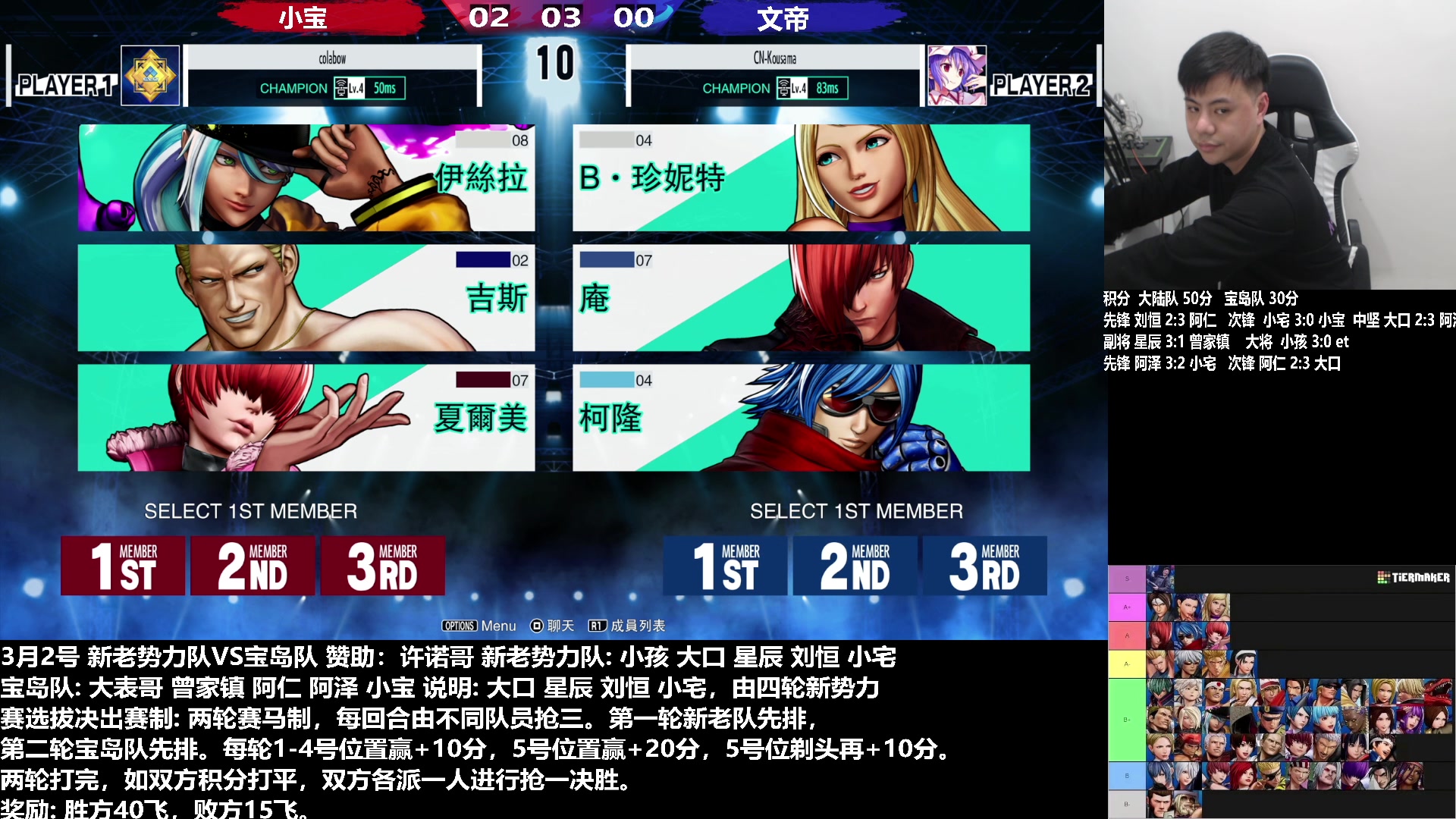 【2023-03-02 21点场】游天堂：小孩曾卓君：憧憬传媒冠名