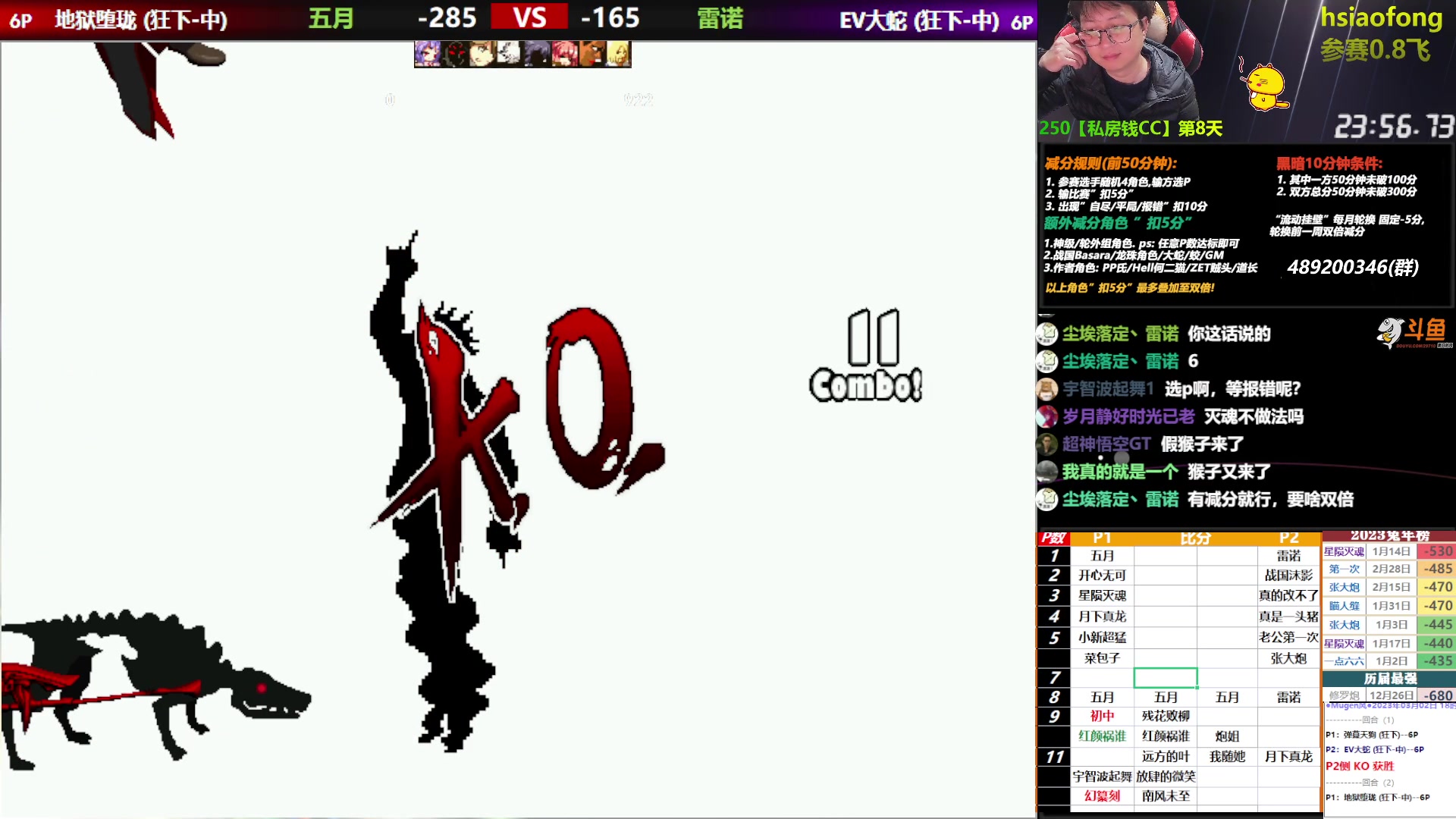 【2023-03-02 18点场】那日的风：【MUGEN】3月1-7号 双倍