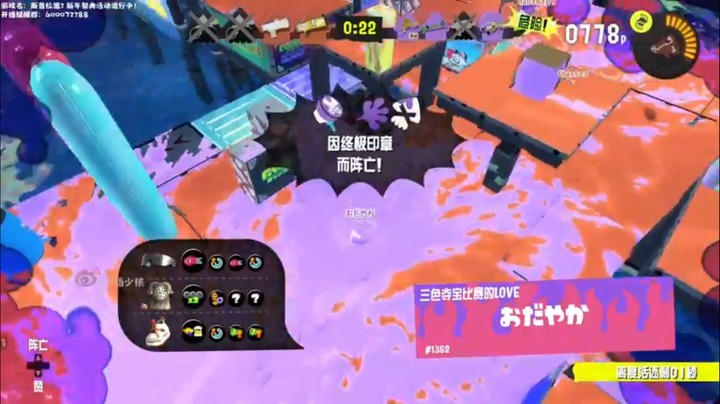 他把他的元气弹扔水里去了