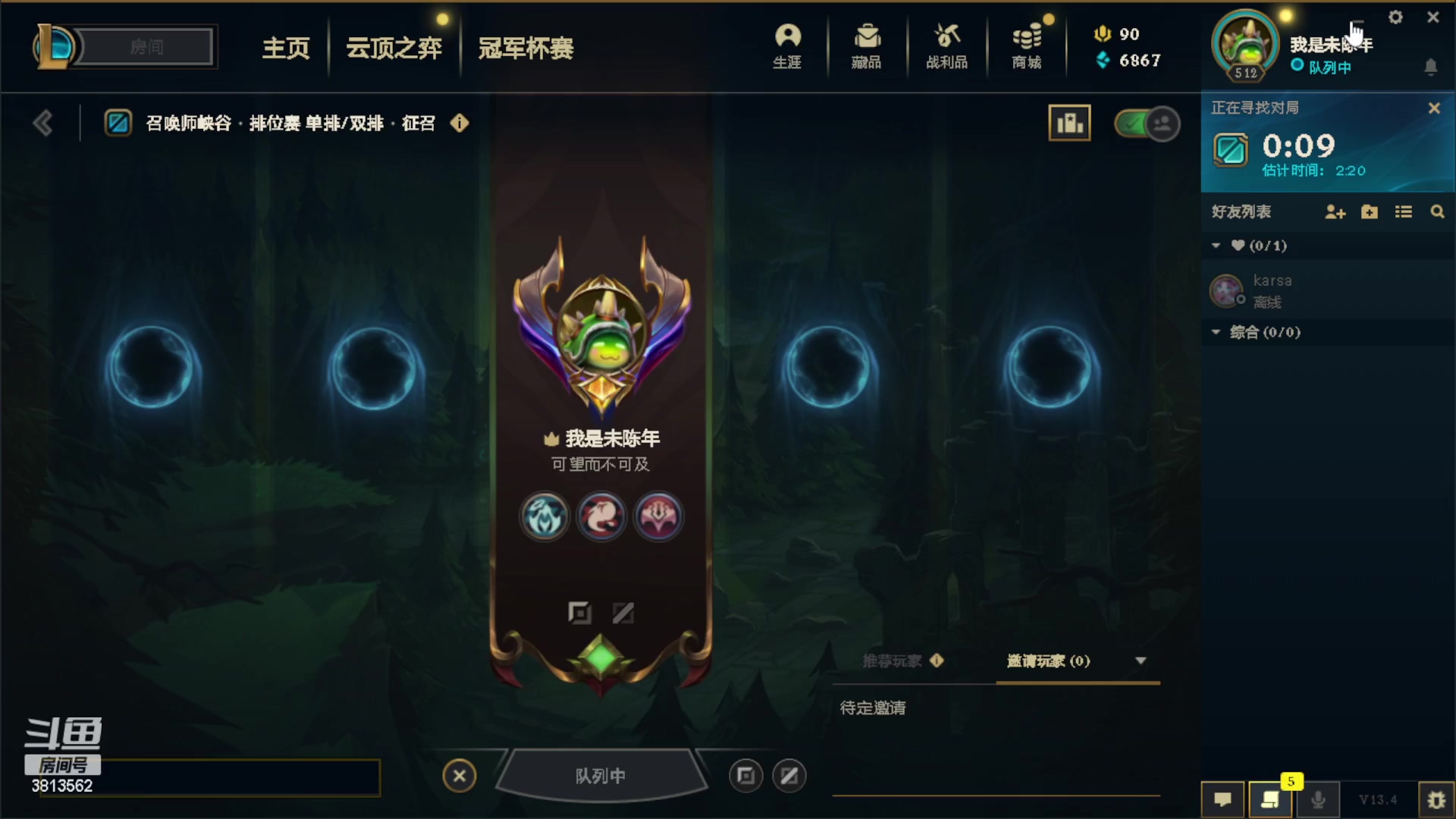【2023-03-03 00点场】路上的外卖哥：外卖：求各种关注哈