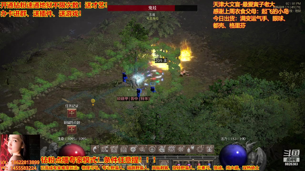 【2023-03-02 13点场】天津大文盲：暗黑专业导师！新赛季请上车