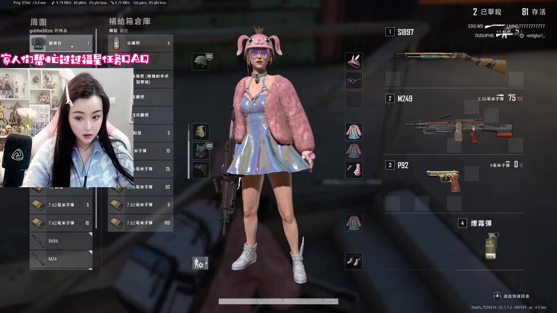 【2023-03-02 15点场】i嘻嘻妹：【嘻嘻妹】康复训练罢了