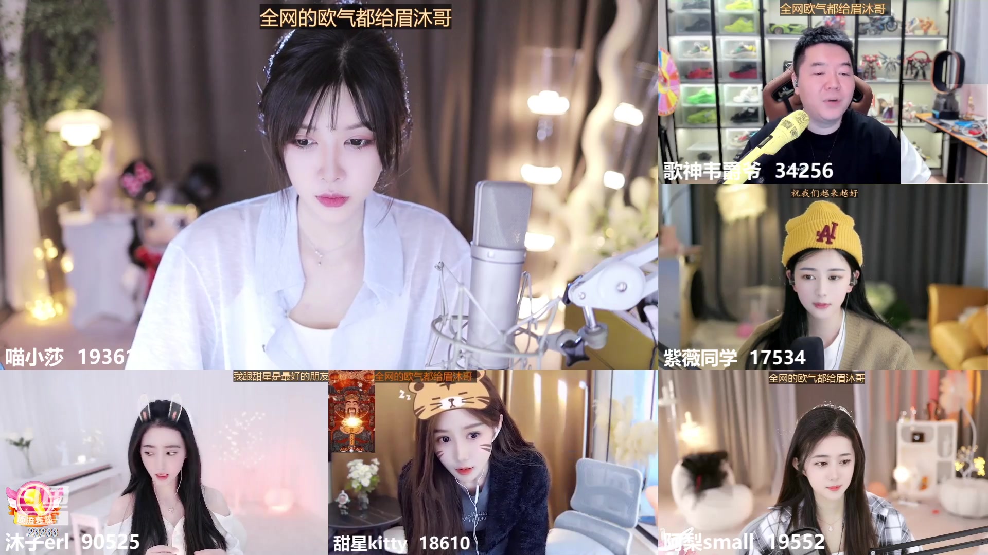 【2023-03-03 12点场】喵小莎：中午12点 晚上10点