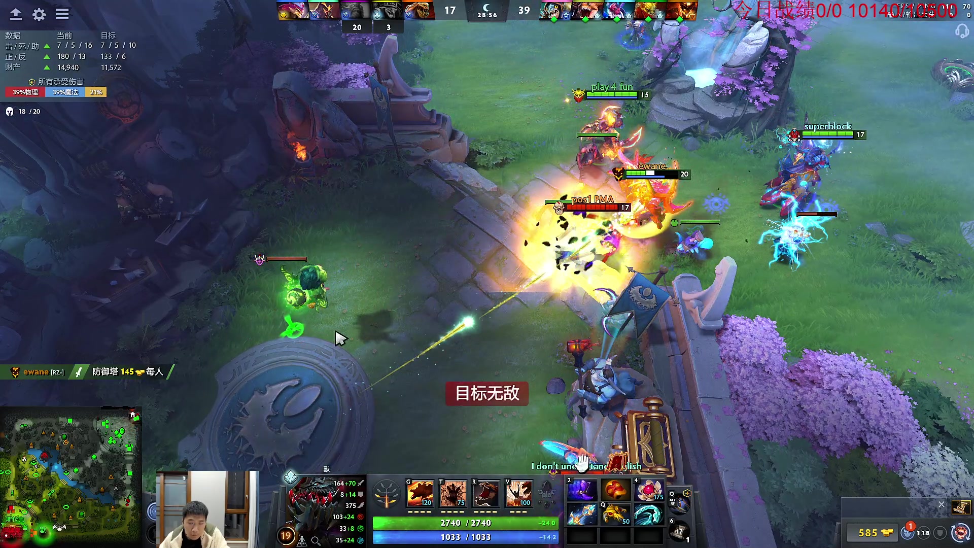 【2023-03-03 17点场】霸气虚幻哥1991：晚上好！！73965