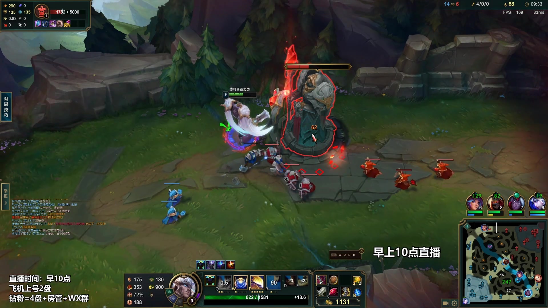 【2023-03-03 18点场】店长盖伦：早上10点直播