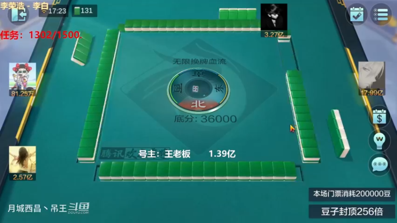 无限换牌，正1.7亿+正2.31亿