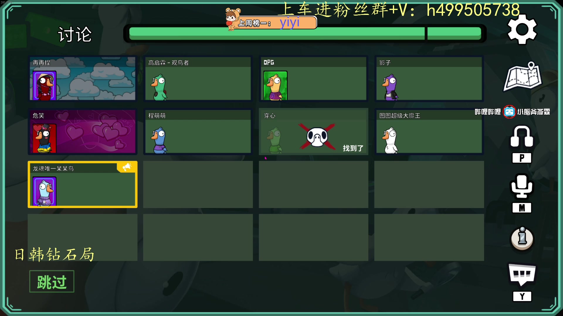 【2023-03-03 12点场】小老虎彦霖：TPP钻大师高端局