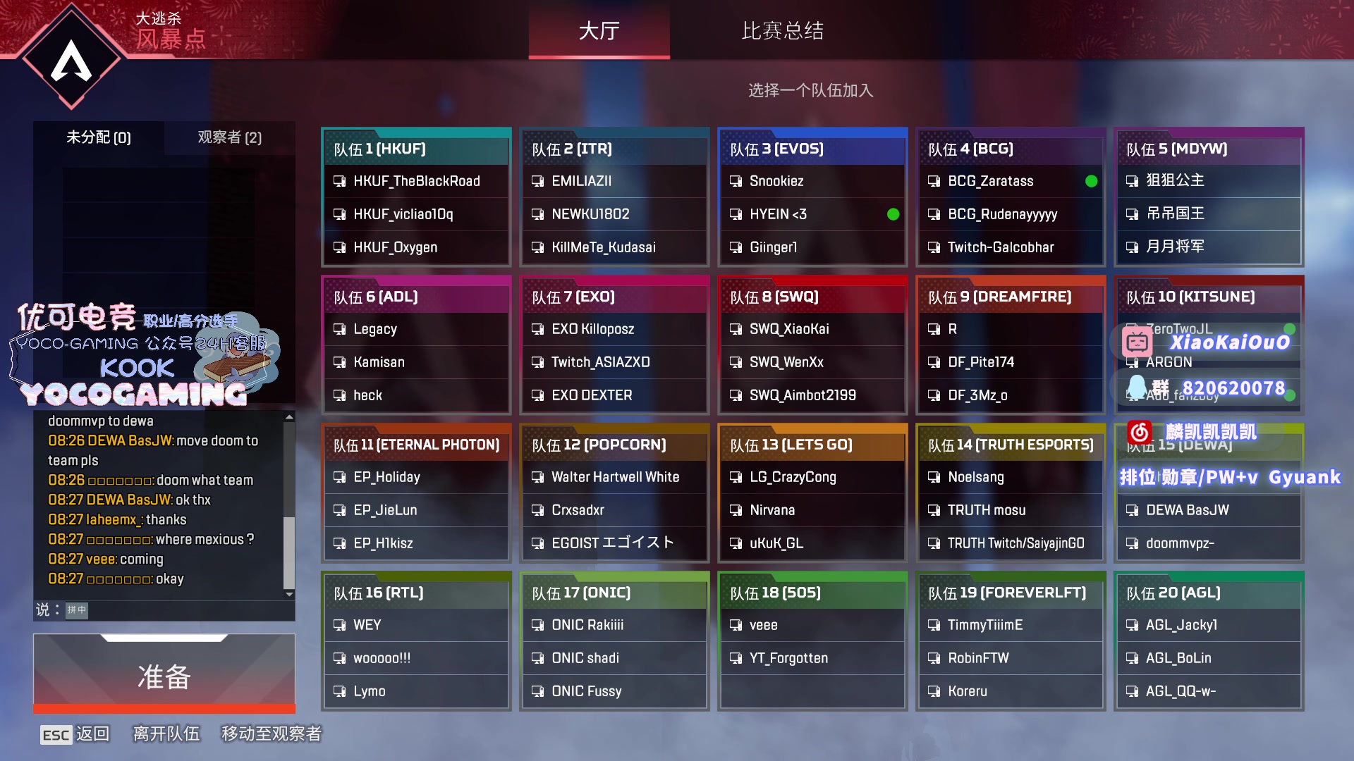 【2023-03-02 19点场】小凯Ccccccc：酬勤！6点比赛3分钟延迟