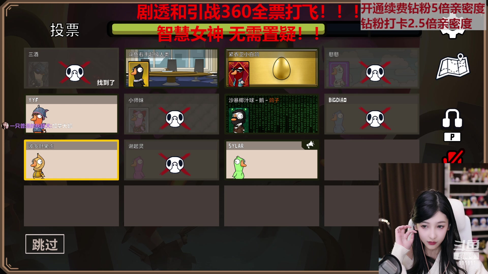 【2023-03-02 21点场】叶知秋Vanessa：秋：钻粉狂欢