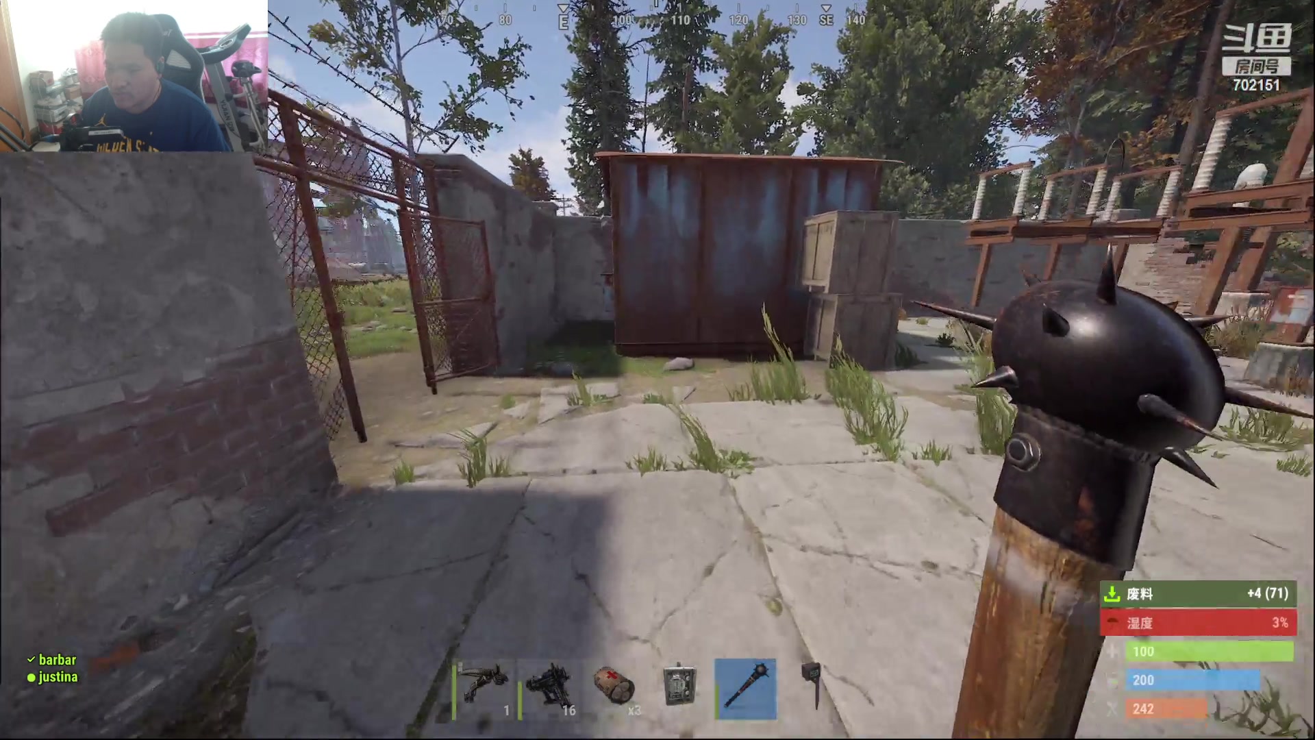 【2023-03-03 14点场】GY阳哥：末日生存第一天 702151