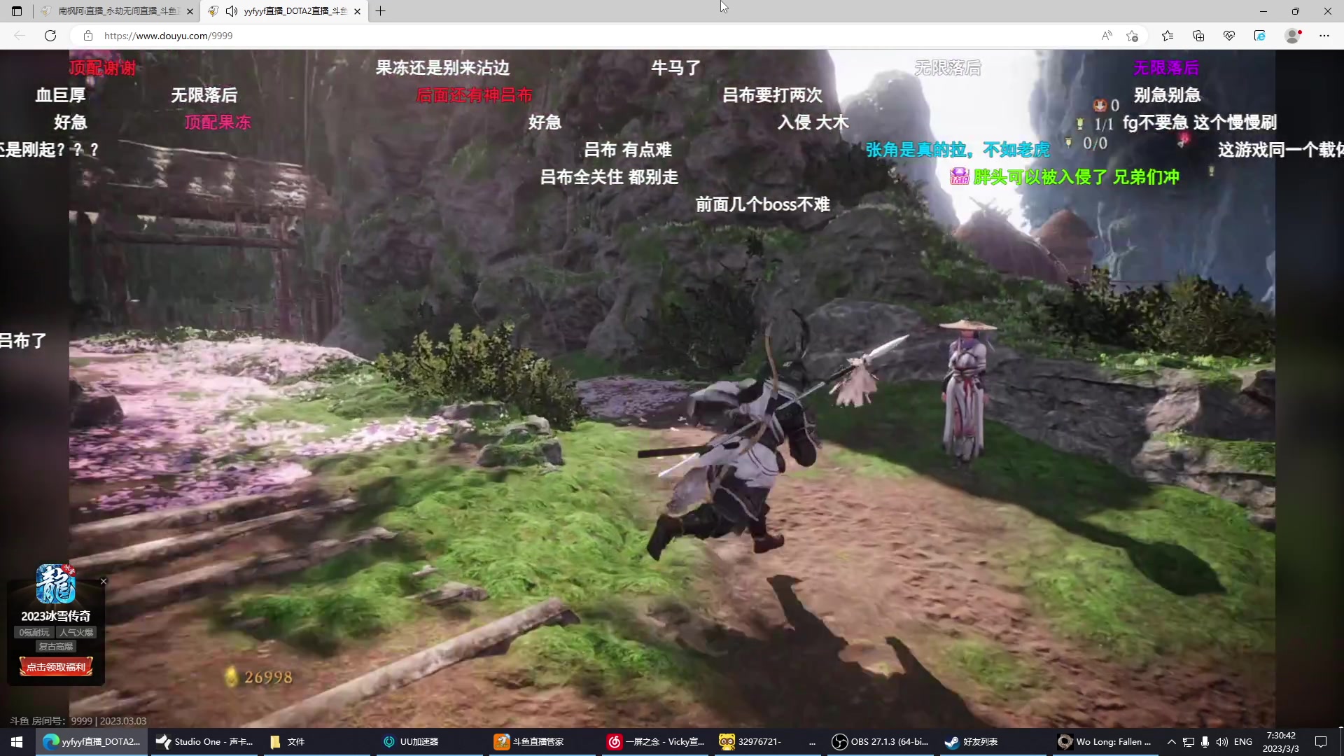 【2023-03-03 07点场】南枫阿i：儒雅随和颜值主播