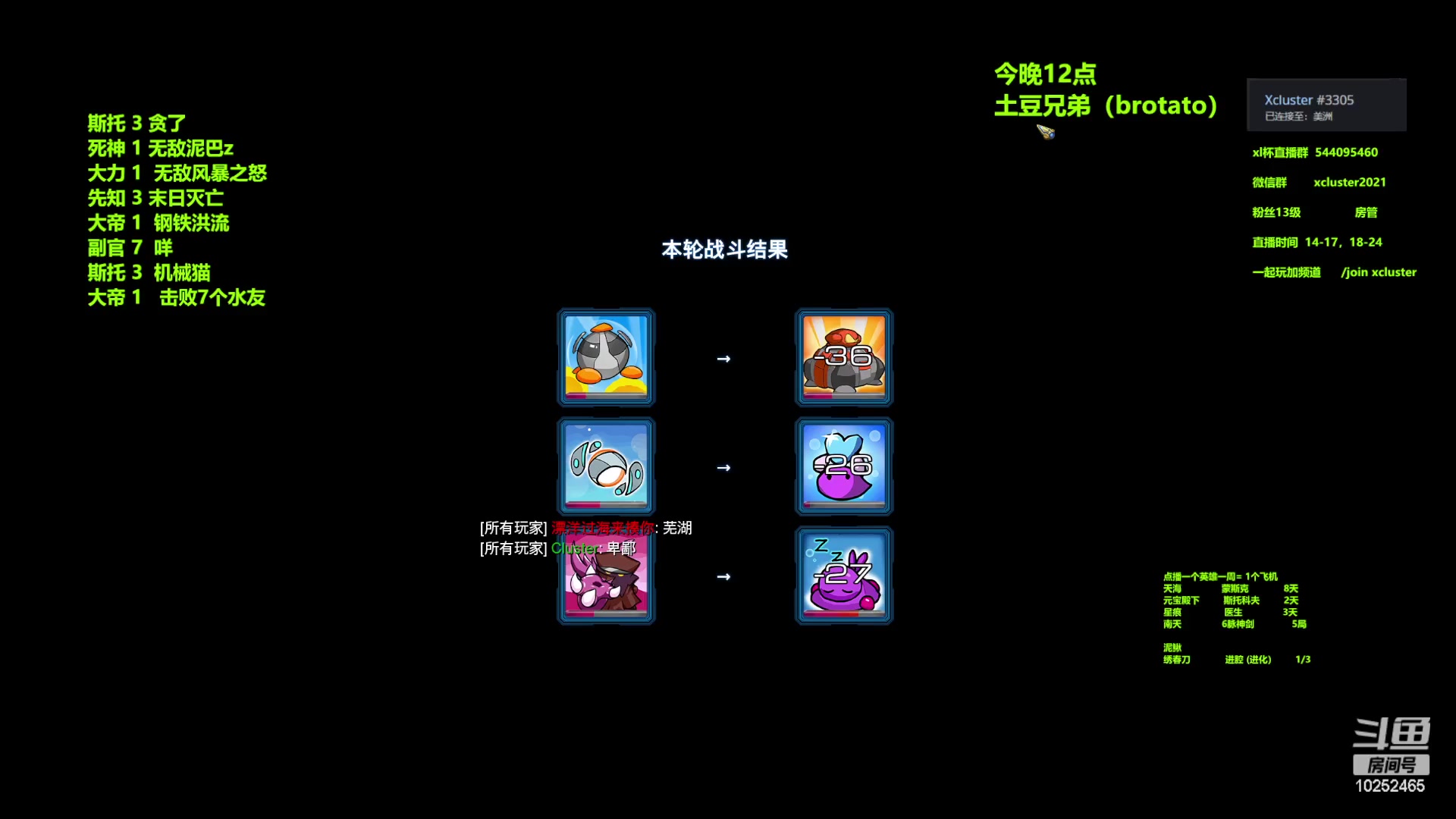 【2023-03-02 19点场】xcluster：星际酒馆，亚服暴打H国人