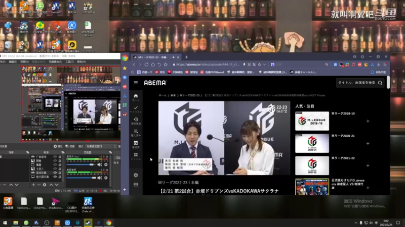 2.21第二场 赤坂 格斗 樱花 海盗.mkv