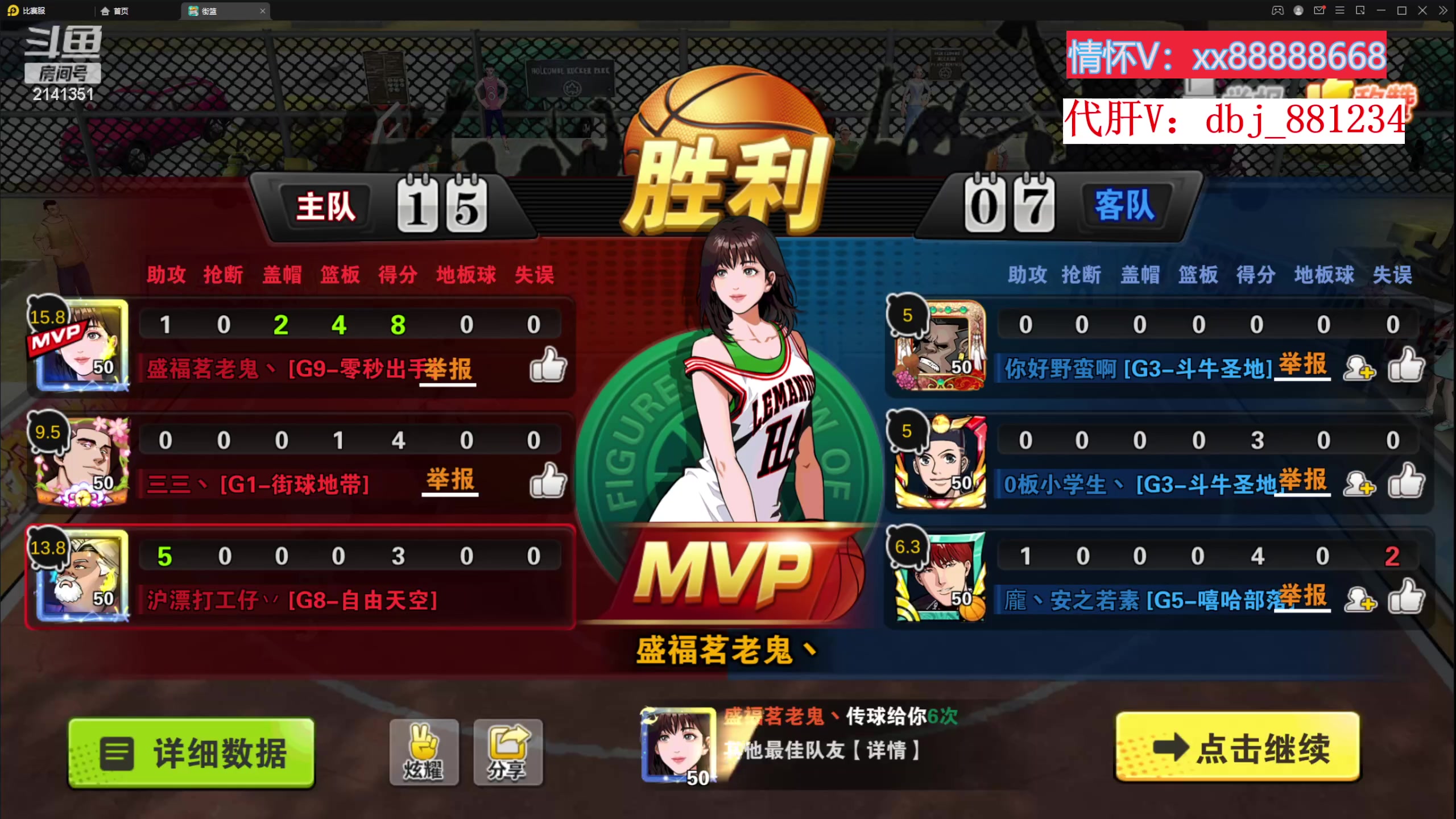 【2023-03-01 22点场】四大皆空空空丶：祝之后一路绿灯~