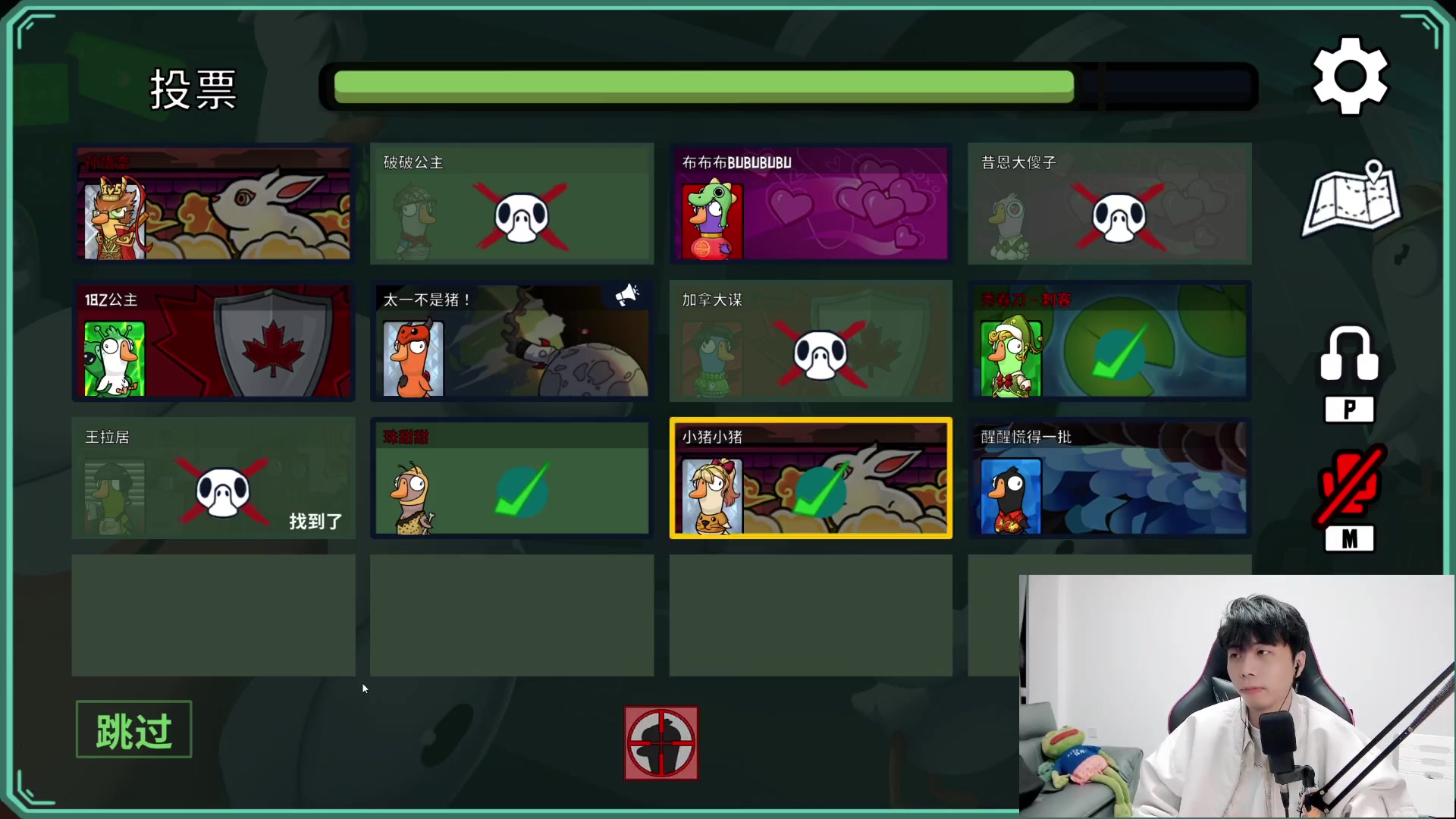 【2023-03-02 20点场】秀才冷男：【小奶团】神将局走起~黄金双钻粉打下卡