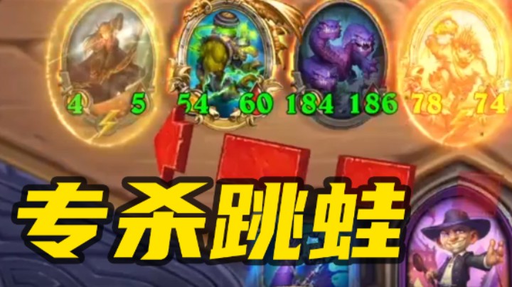 【涛妹每日秀307期】论如何针对50+金瑞文跳蛙？