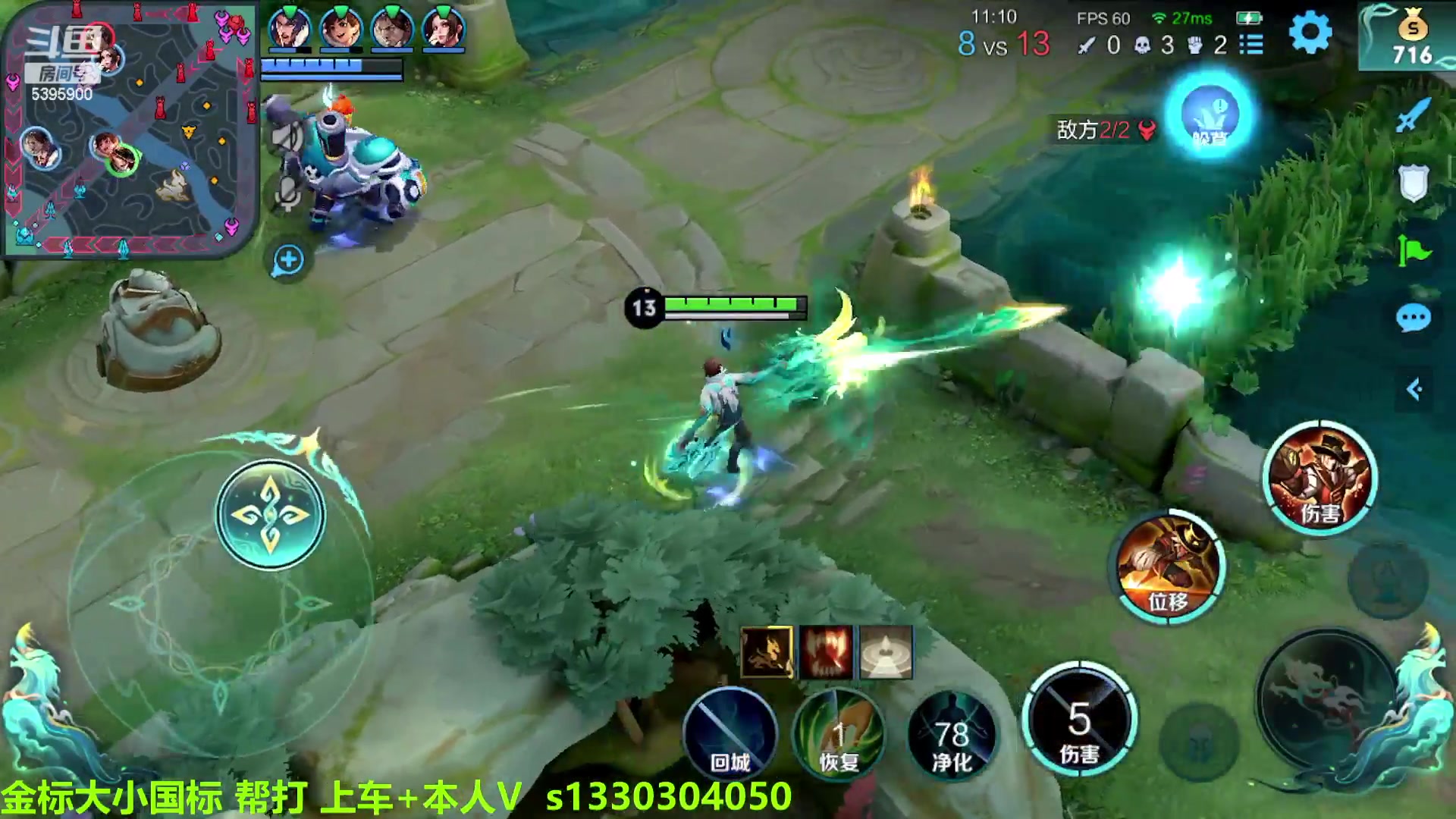 【2023-03-03 08点场】A老回：职业带粉野王国服韩信