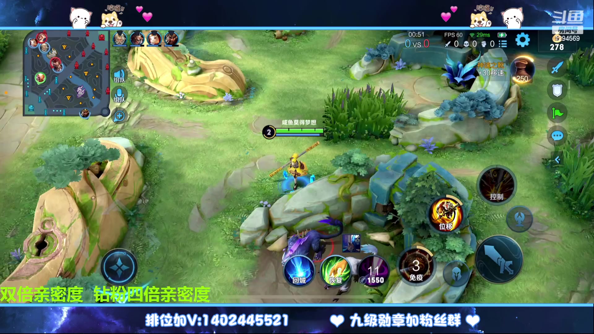 【2023-03-02 22点场】毕竟是柚子：微信上荣耀五排！