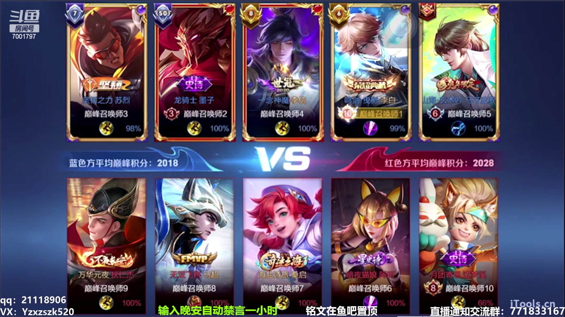 【2023-03-02 22点场】月中仙zs：国服第一李白  进来学技术