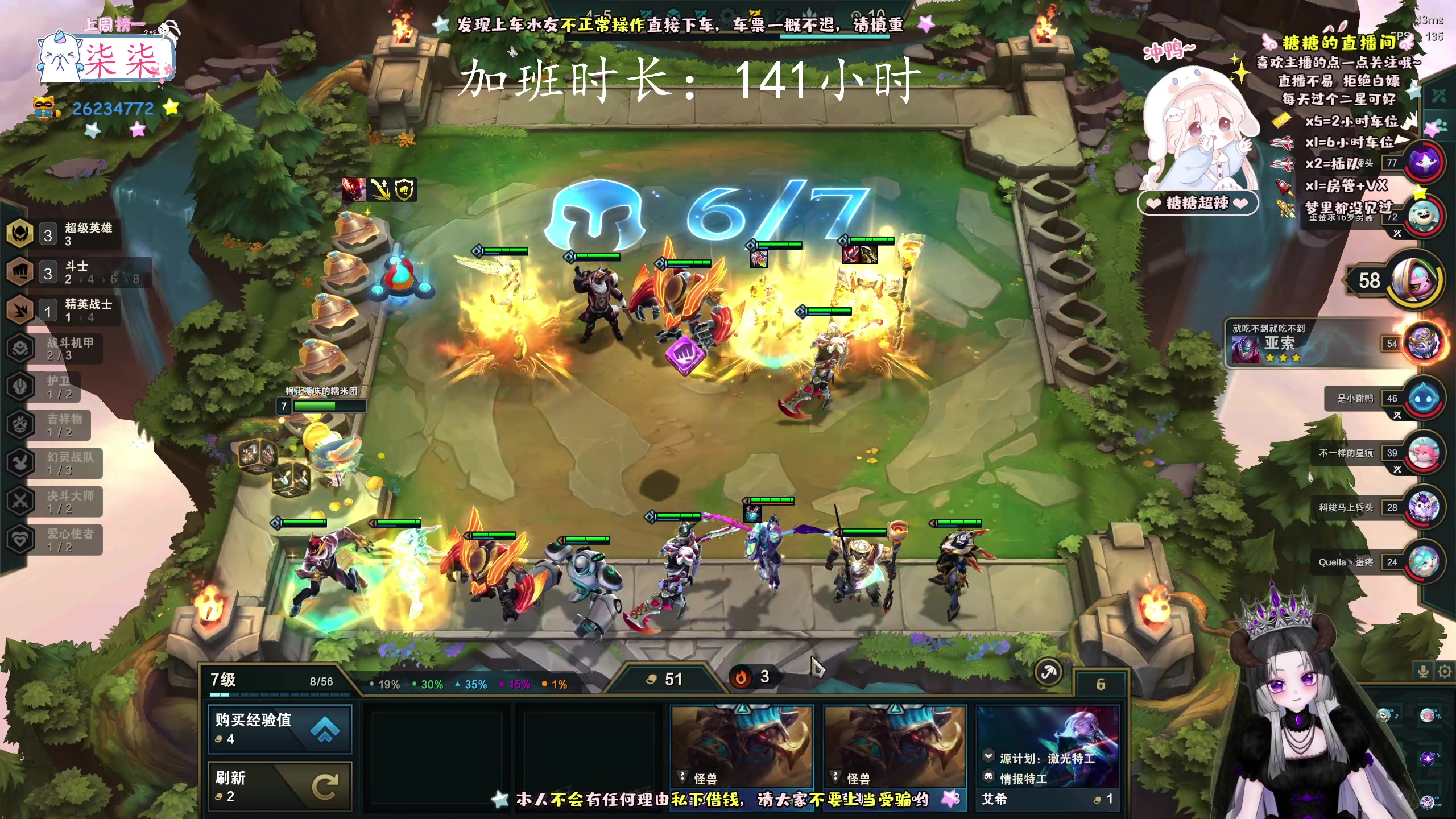 【2023-3-2 11点场】糖糖超辣:3月3卧龙正式开荒