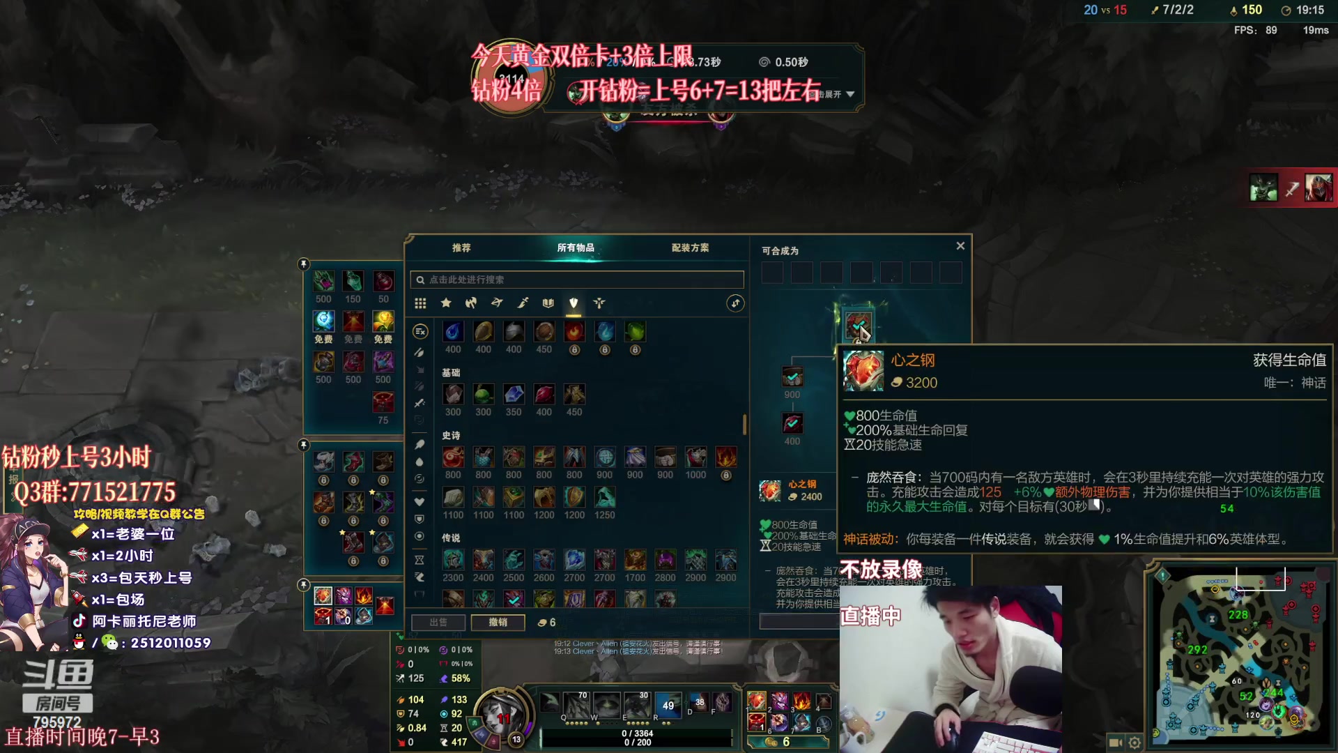 【2023-03-03 19点场】Akl托尼老师：阿卡丽：重装战刺，1v9必赢！今天4倍卡