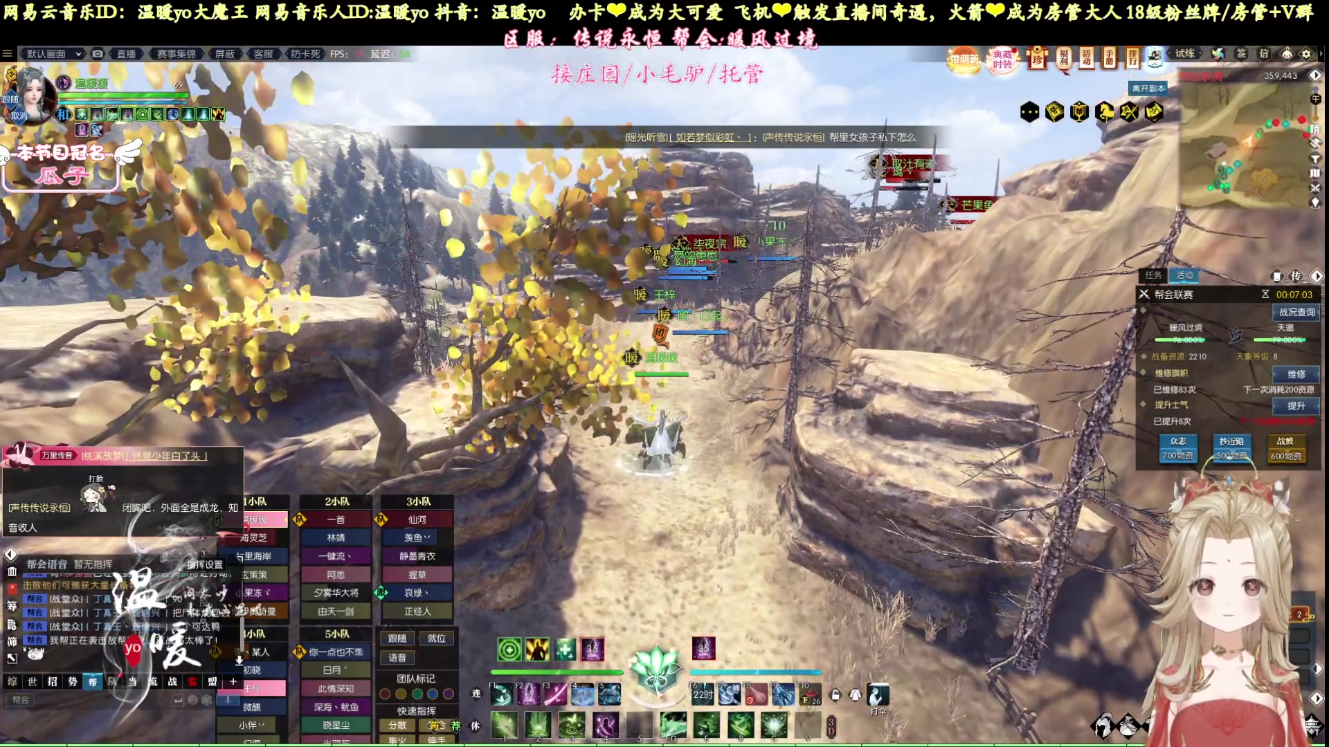 【2023-03-03 20点场】温暖yo：温暖yo❤️元气满满爱住