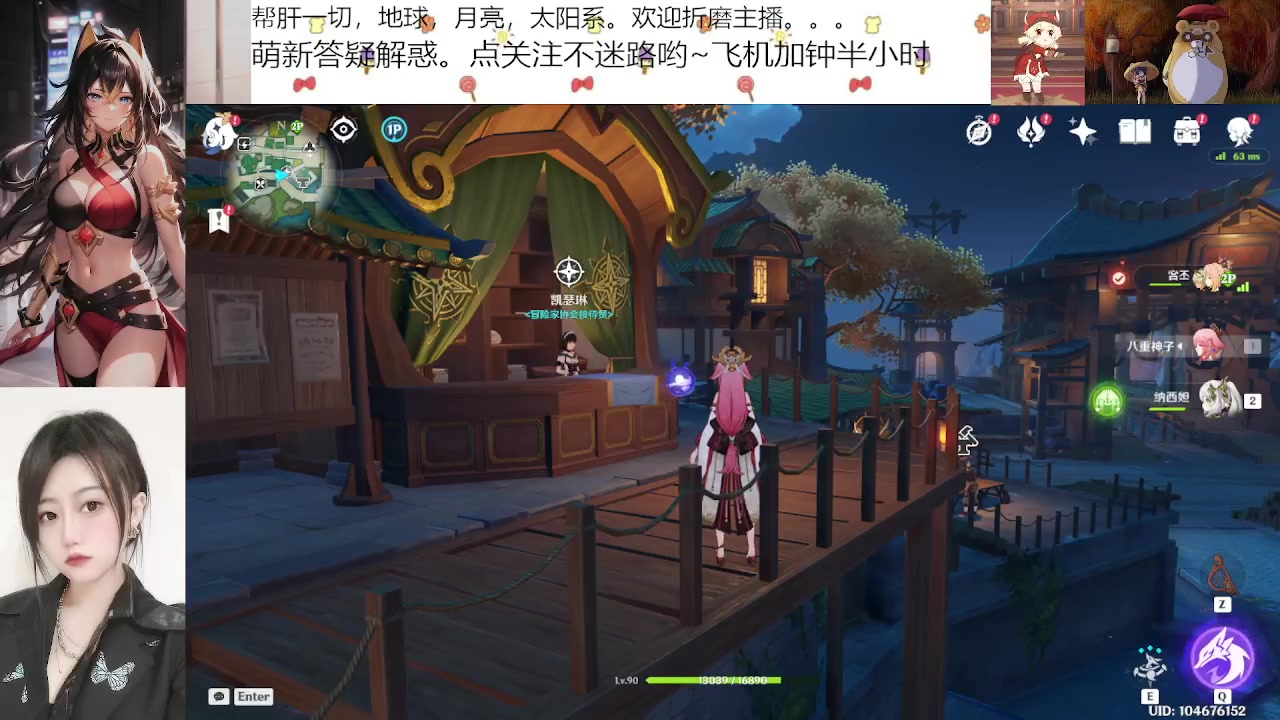 【2023-03-03 13点场】喵喵头：原神真好玩 459263