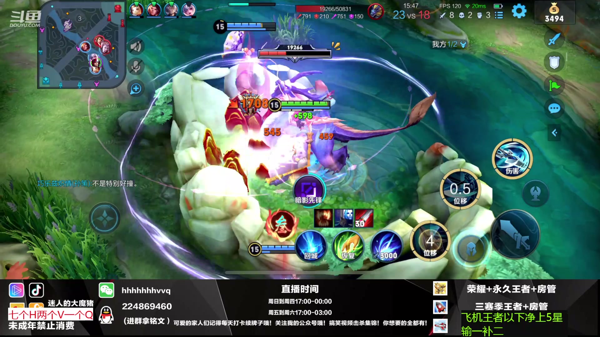 【2023-02-28 20点场】迷人的魔猪丶国服野王：澜教学 五分钟让你快速有节奏让你爱上我