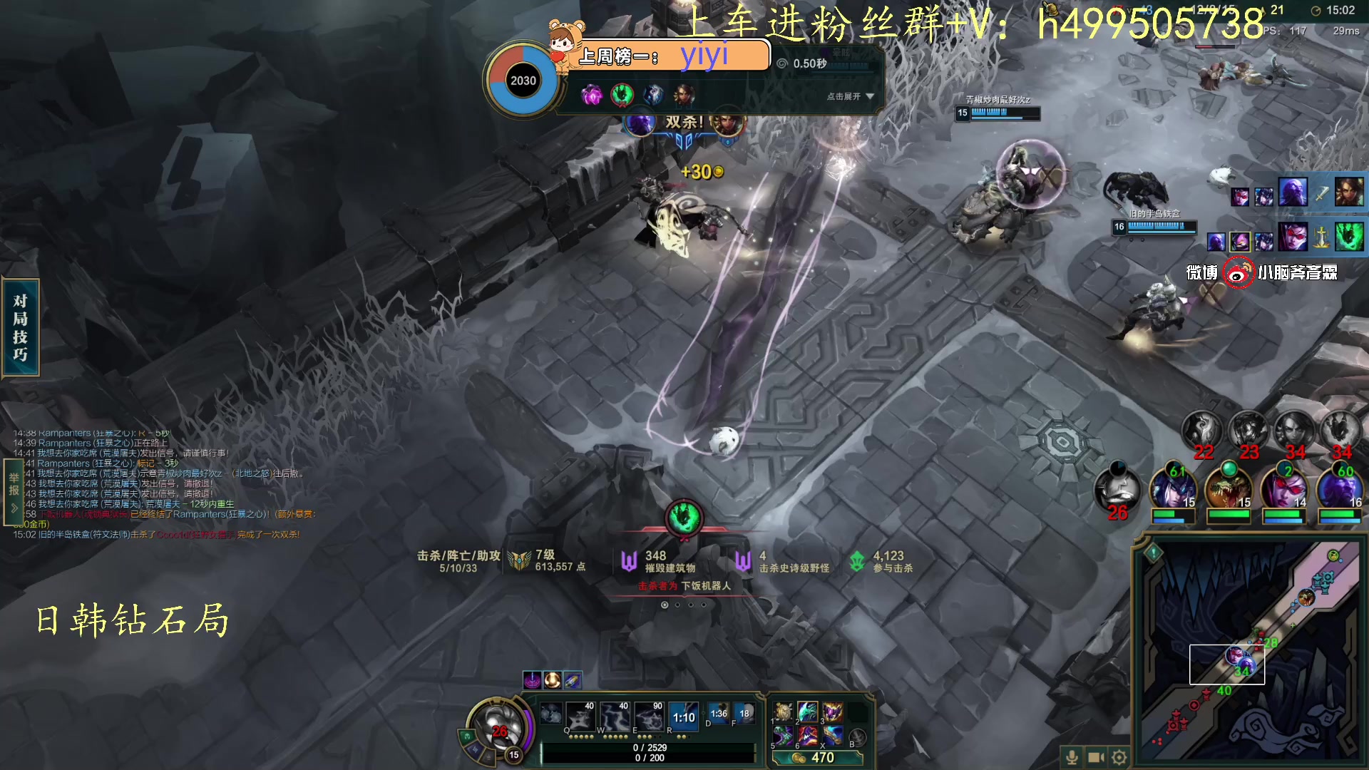 【2023-03-03 20点场】小老虎彦霖：TPP钻大师高端局