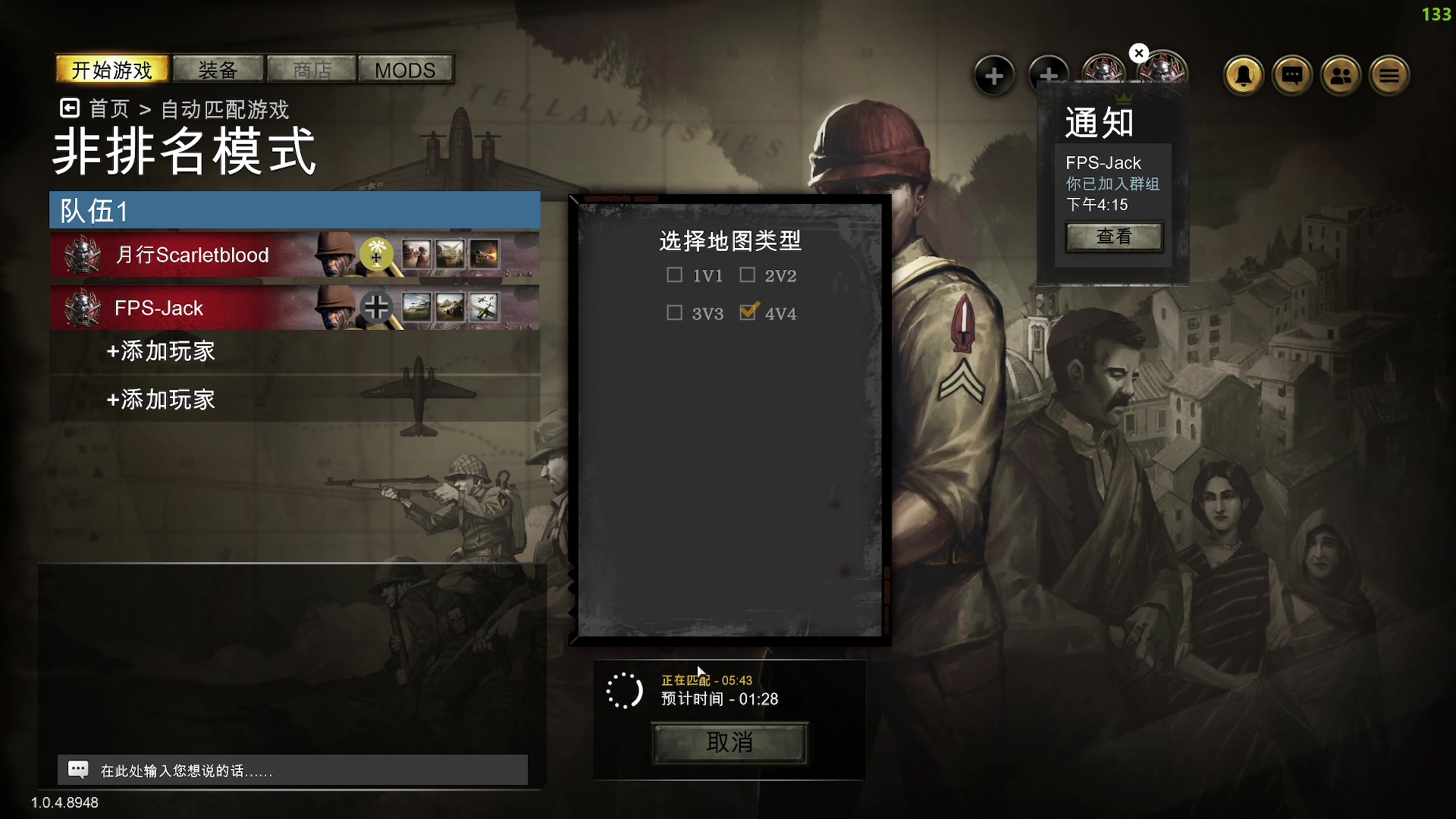 【2023-03-03 15点场】主播杰克曼：游戏名：英雄连3