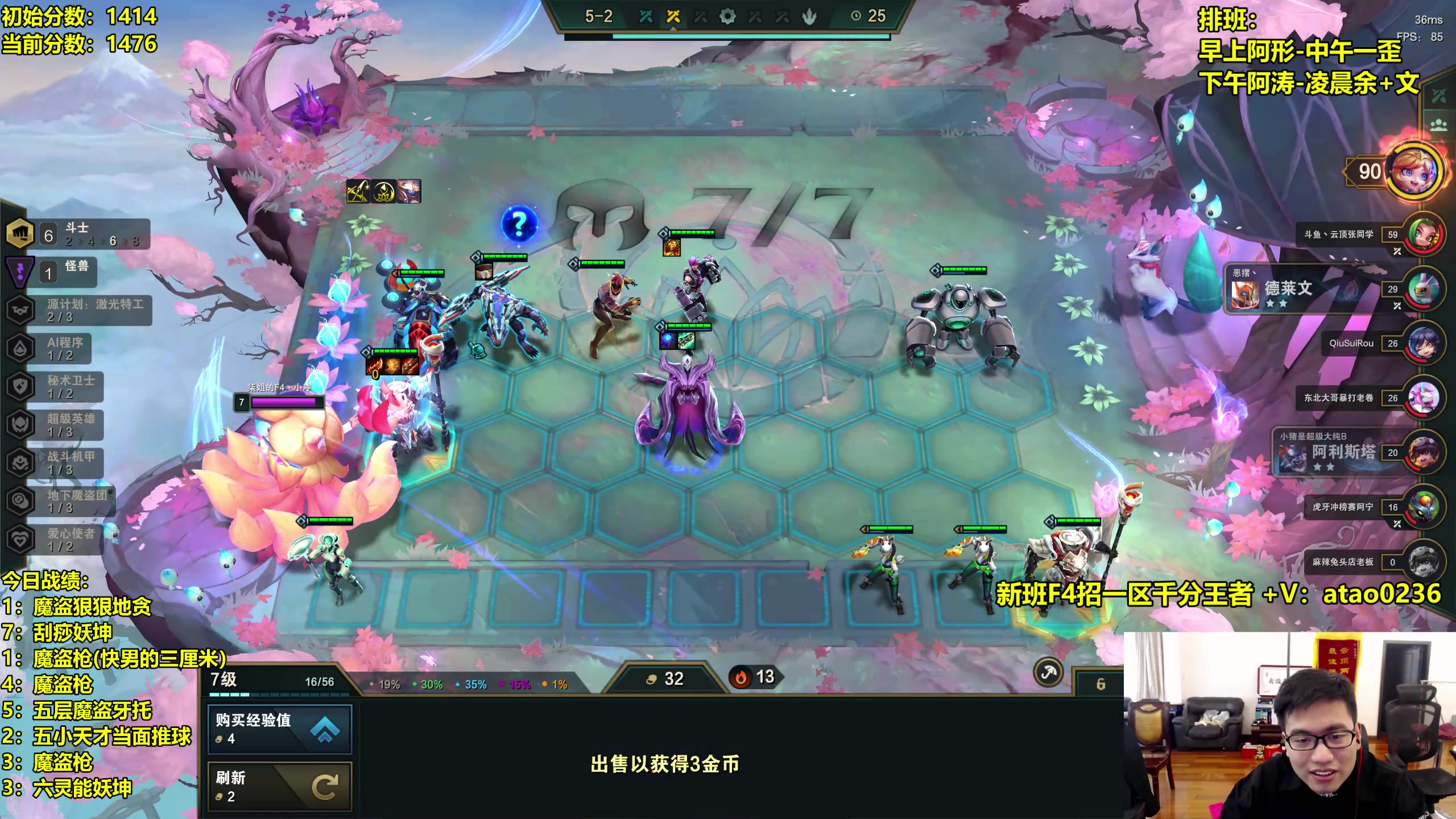 【2023-03-03 12点场】阿涛皎月Carry：F4一区顶级王者局 开冲！