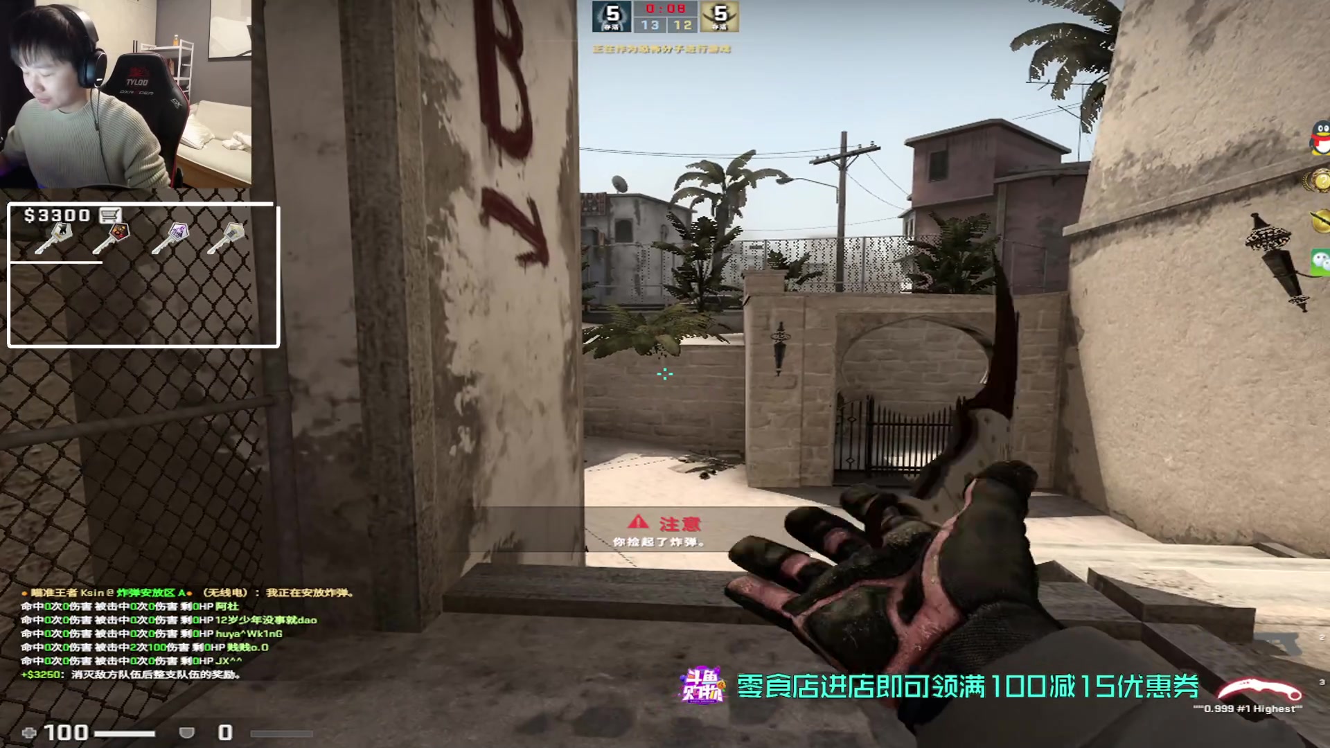 【2023-03-03 18点场】sakula吴润波：打完游戏开箱子~