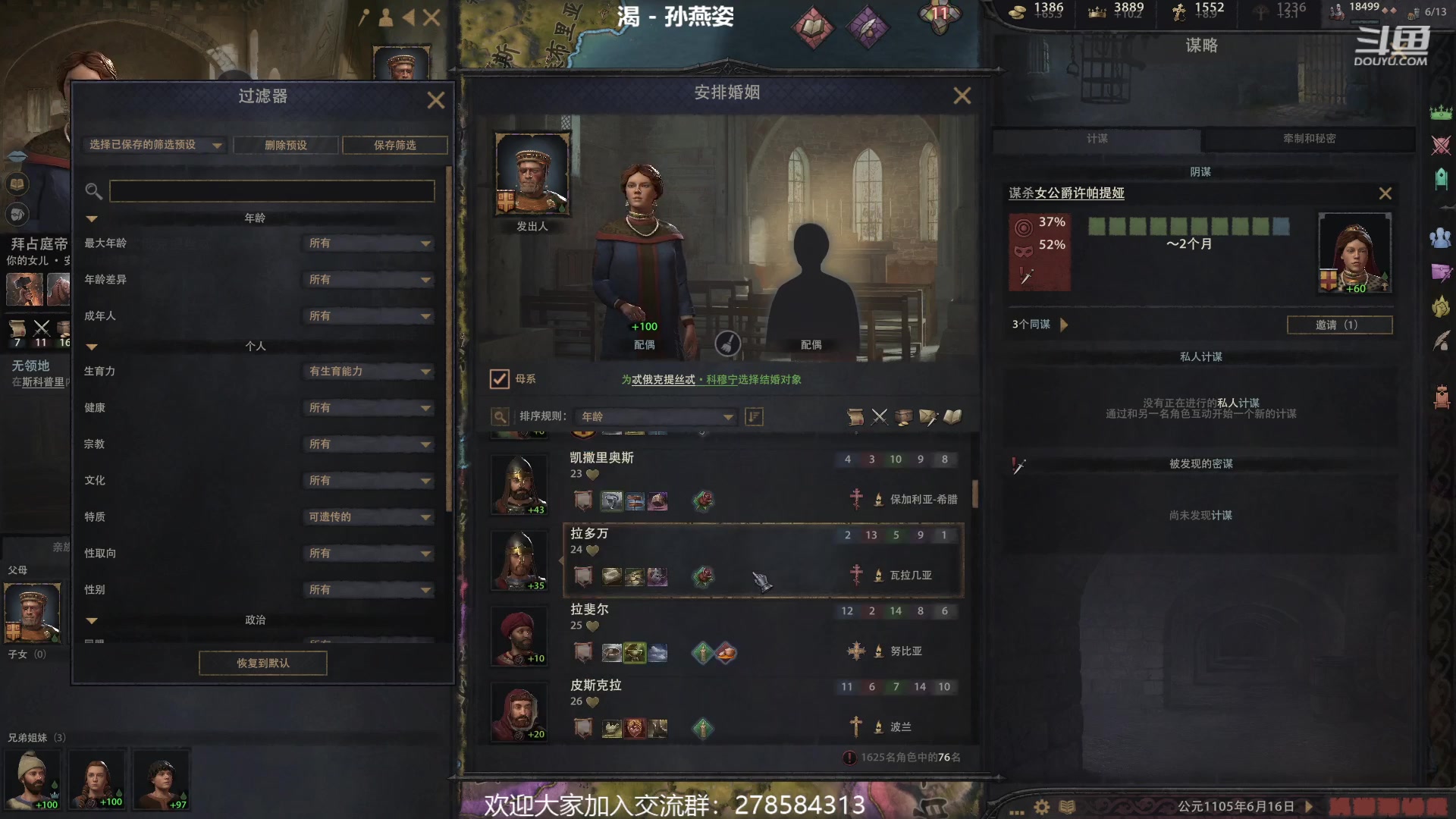 【2023-03-02 13点场】白牙R：CK3 科穆宁！！！