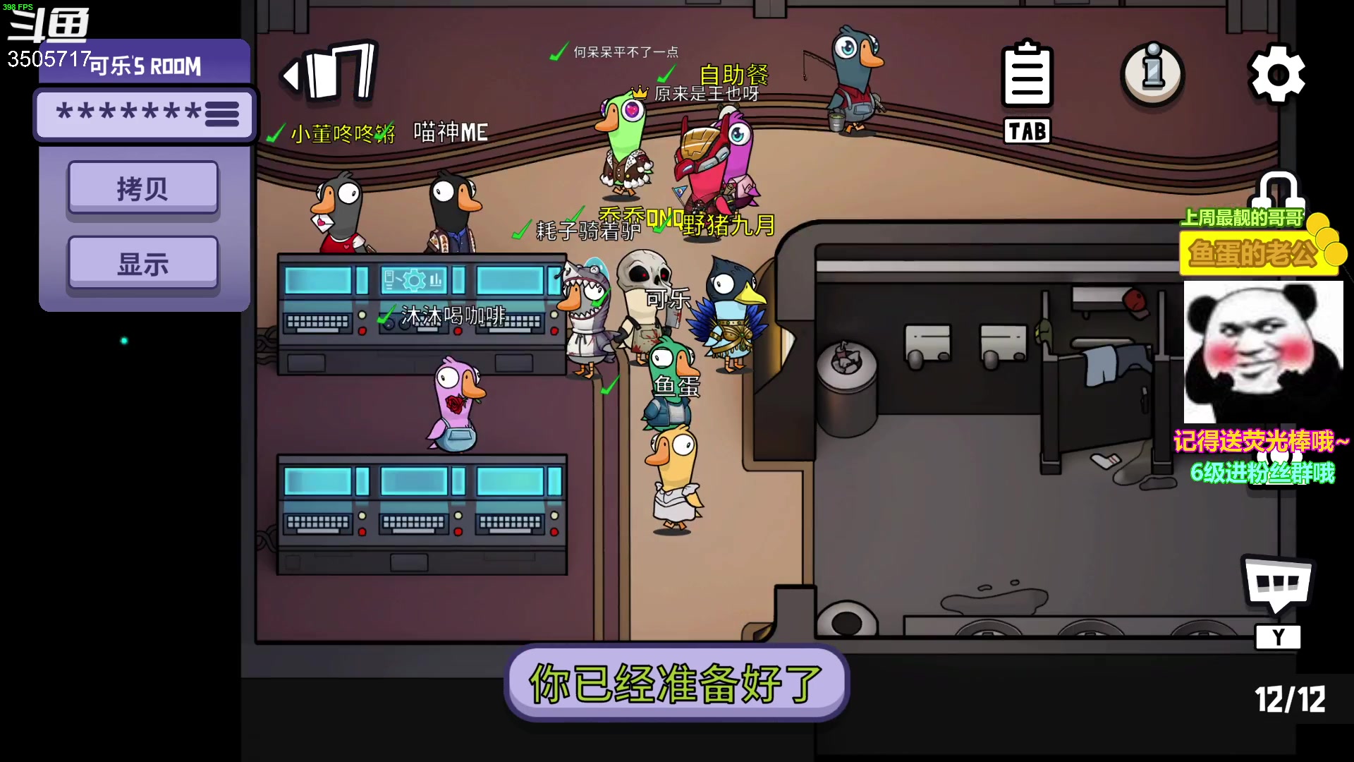 【2023-03-01 18点场】Monkey鱼蛋：【小奶团】广东精神主播