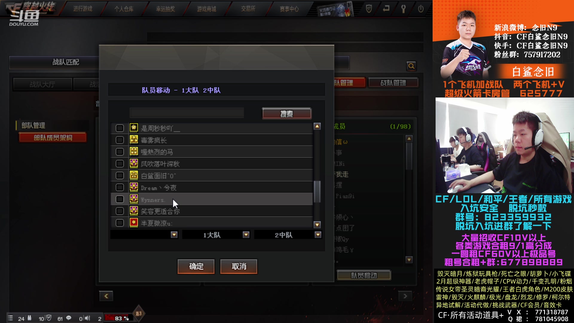 【2023-03-03 15点场】白鲨念旧N9：第二轮继续加油！