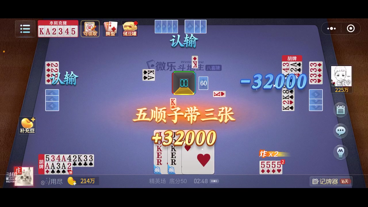 【2023-3-3 2点场】杀龙的妖尊:又是混豆豆的一天