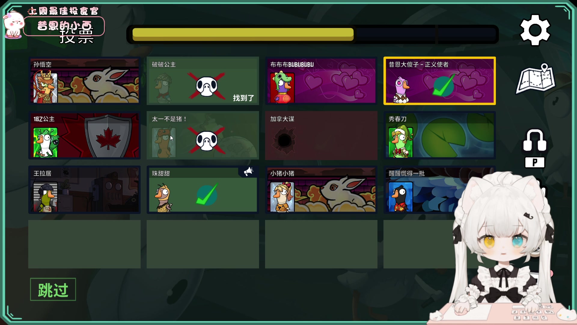 【2023-03-02 21点场】昔恩小姐姐：忽略一切不好的事物~