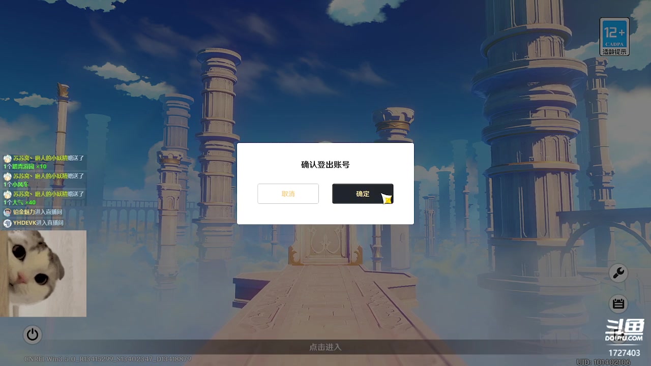 【2023-03-01 13点场】素年wyl：【素年】日常地图材料任务深渊看号