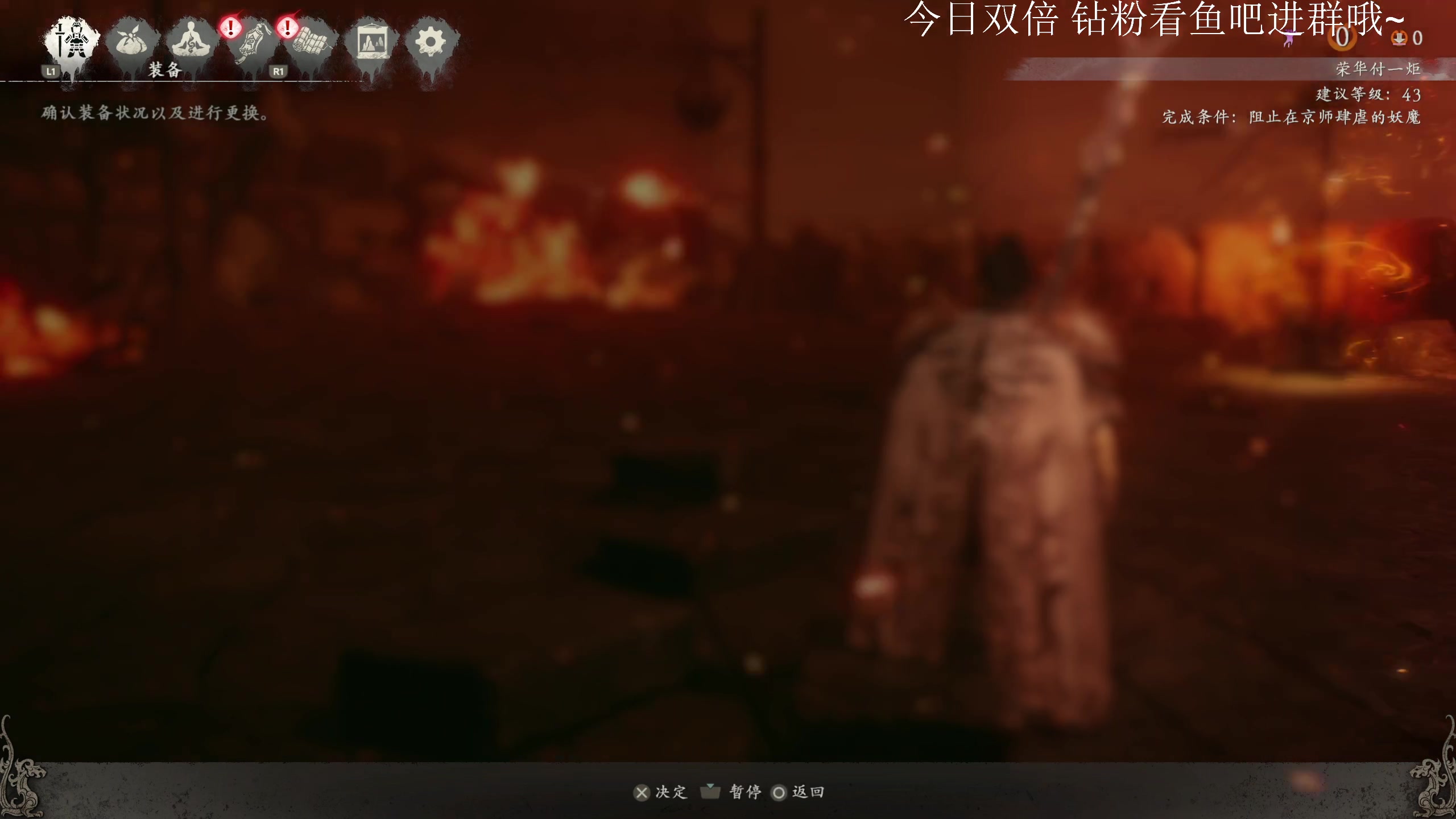 【2023-03-03 16点场】安神豆腐渣：继续卧龙火系输出天王