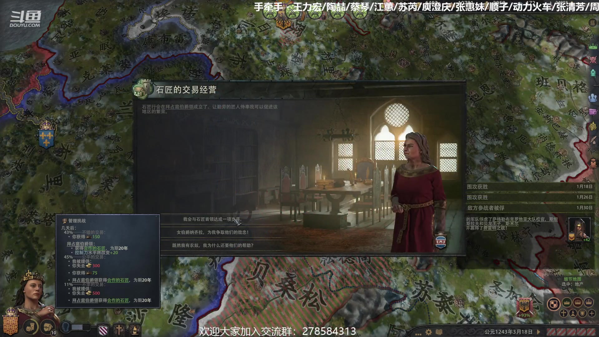 【2023-02-27 15点场】白牙R：CK3 文化拓展！
