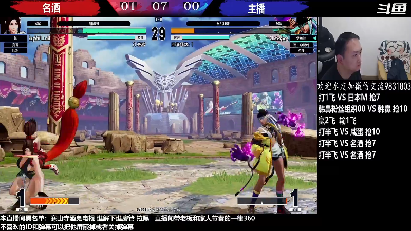 【格斗游戏】武汉程龙的精彩时刻 20230303 07点场