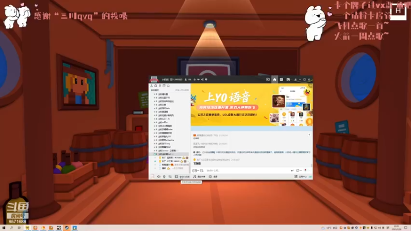 【2023-2-28 21点场】瑶呆呆i:【小奶团】真诚上班中