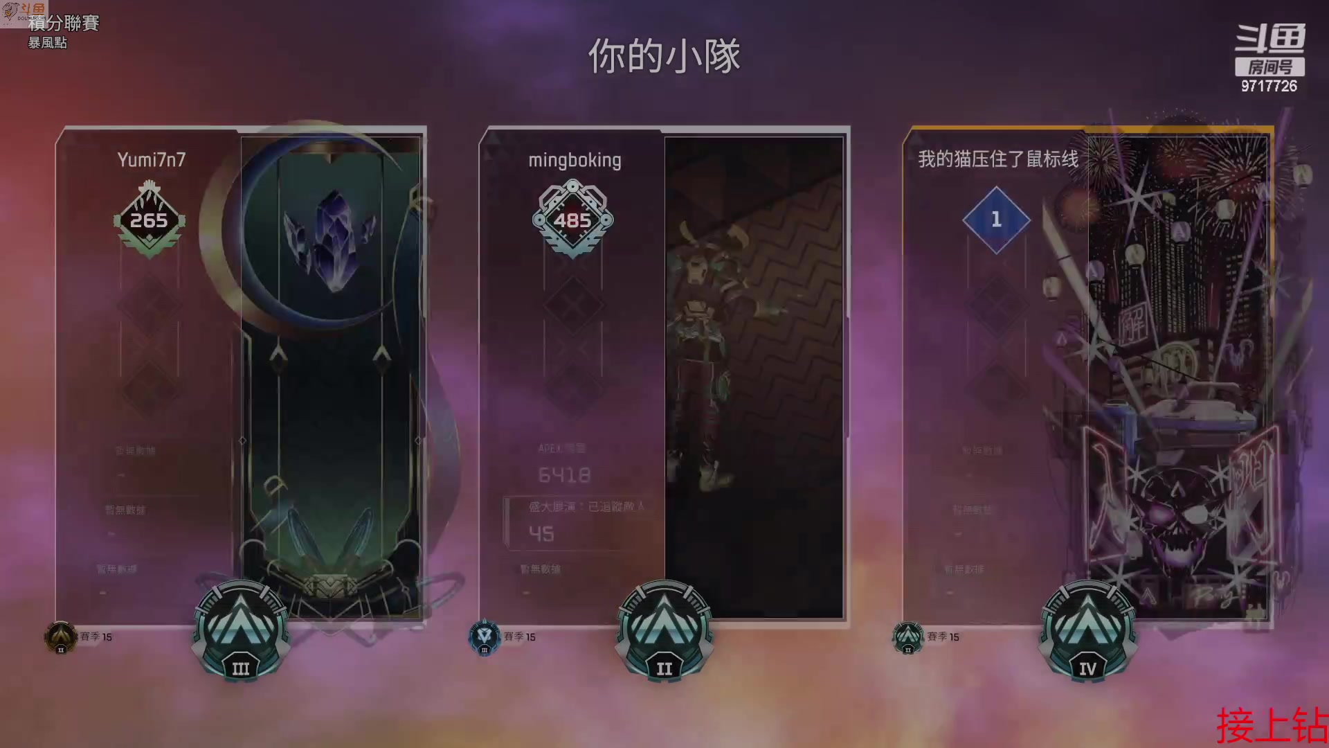 【2023-02-28 08点场】付skr：钻粉来一个，么么！