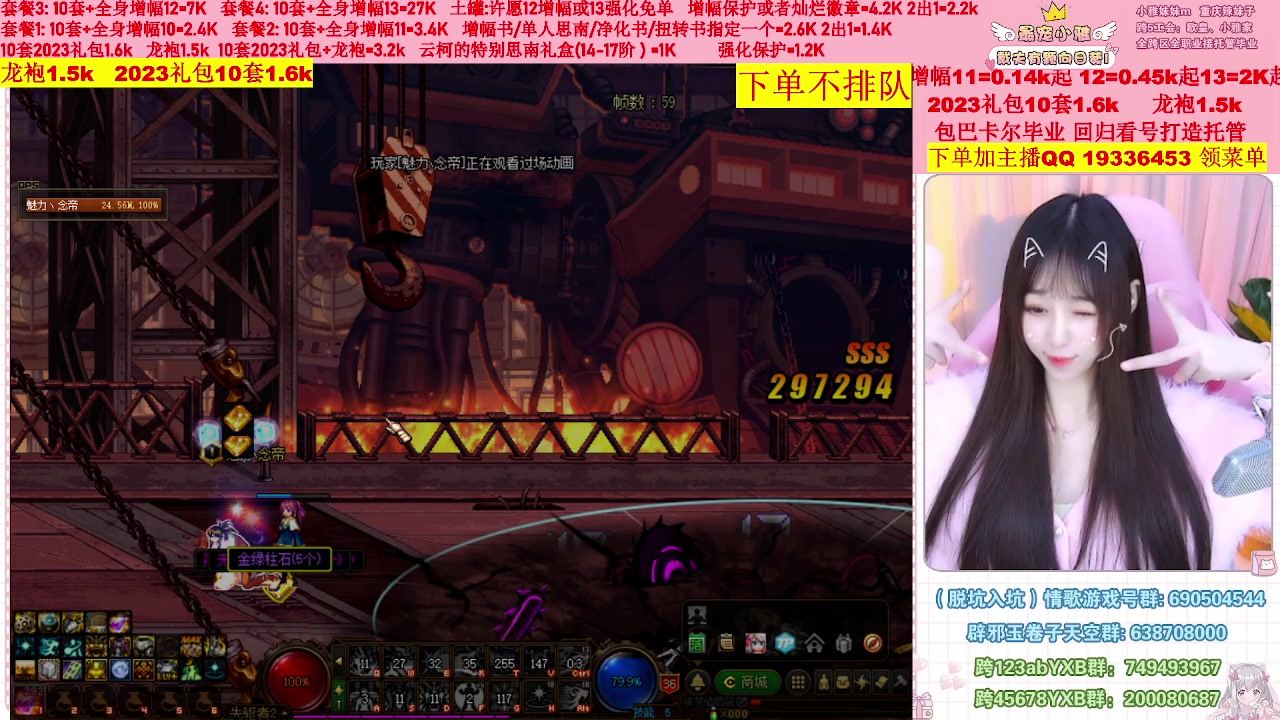 【2023-03-03 09点场】小雅妹妹m：♥️不排队巴卡尔年套增幅打造土罐碰瓷❥