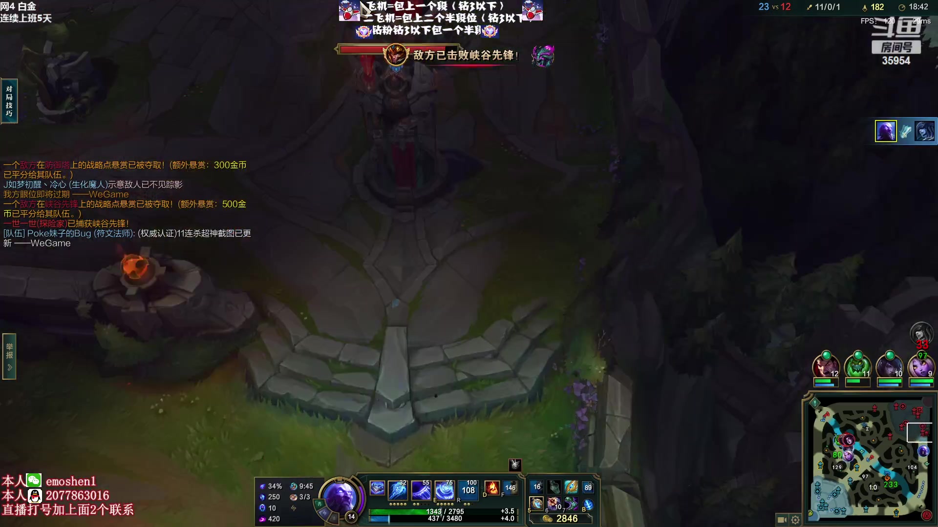 【2023-03-03 21点场】恶魔神：瑞兹王！没MVP叫爸爸！