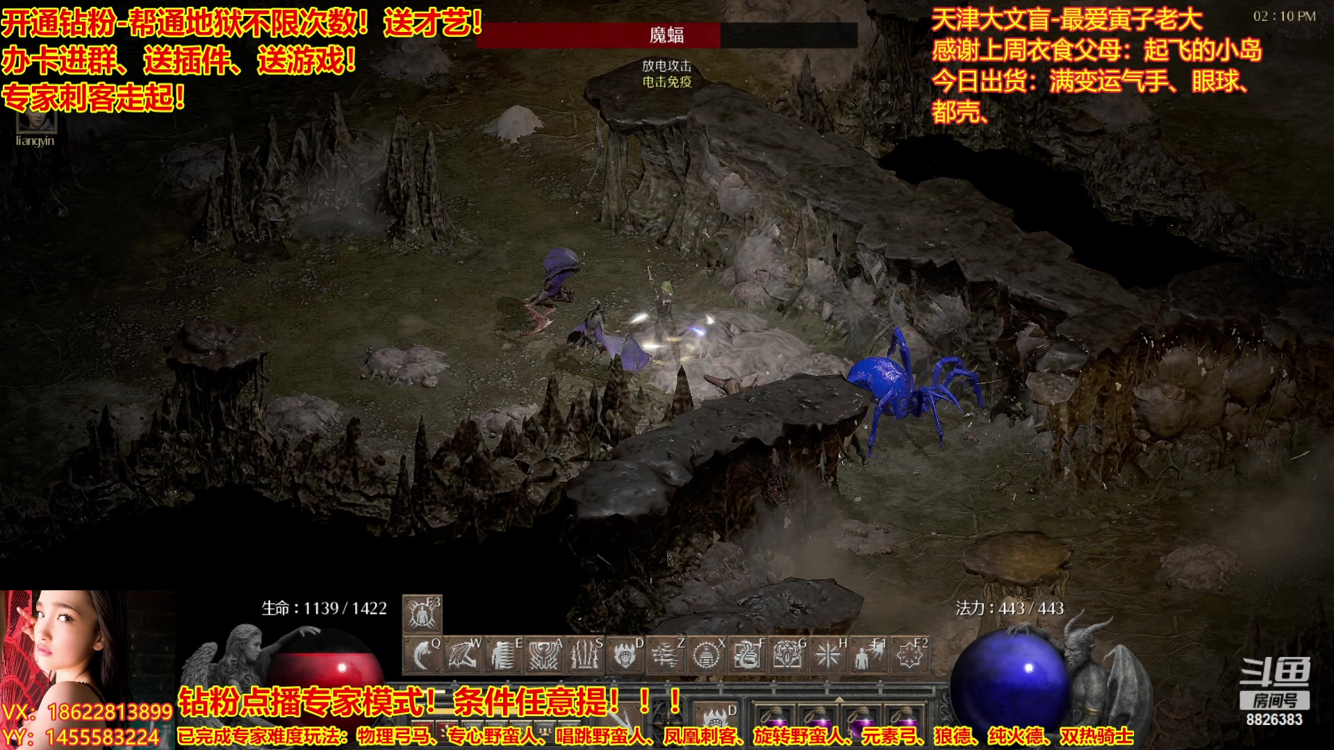 【2023-03-03 13点场】天津大文盲：暗黑专业导师！新赛季请上车